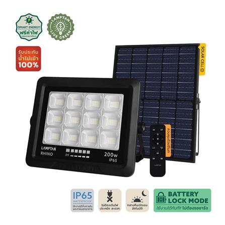 สปอตไลท์ SOLAR LAMPTAN RHINO 200 วัตต์ DAYLIGHT สีดำ