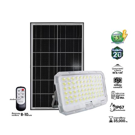 สปอตไลท์ SOLAR RACER VEGA 1,200 วัตต์ DAYLIGHT สีขาว/เทา