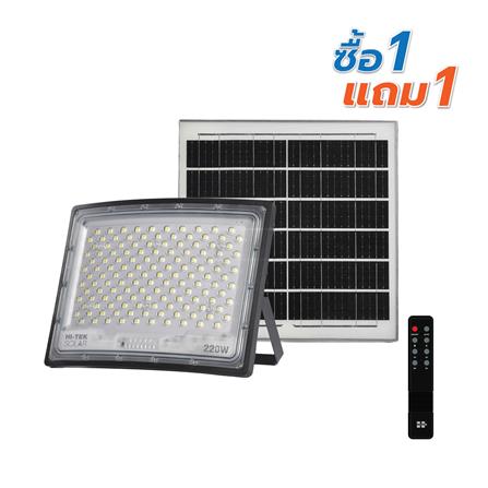 สปอตไลท์ SOLAR HI-TEK HFSF220W 220 วัตต์ DAYLIGHT สีดำ (1 แถม 1)