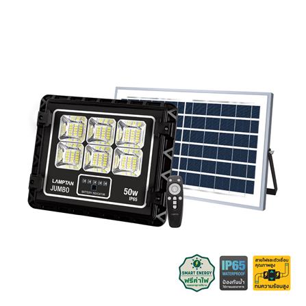 สปอตไลท์ SOLAR LAMPTAN JUMBO 50 วัตต์ WARM WHITE สีดำ