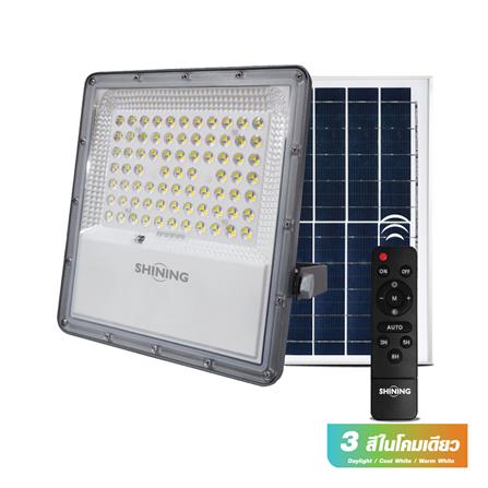 ไฟสปอตไลท์ SOLAR SHINING S-FD100009-1SL 100 วัตต์ เดย์ไลท์/คูลไวท์/วอร์มไวท์ สีเทา