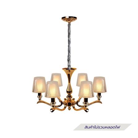 ไฟช่อ LUMAX 01-02537 สีทอง 6 หัว