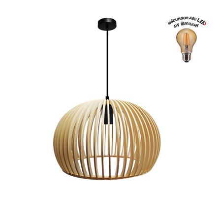 ไฟช่อ HI-TEK HFDKT0002S สีน้ำตาล 1 หัว