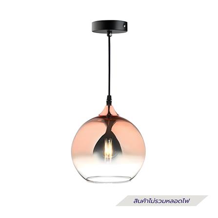 ไฟช่อ LUMAX 01-02877 สีโรสโกลด์ 1 หัว