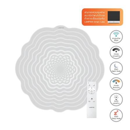 ไฟเพดาน LED LAMPTAN MULTI FAIRY 20 นิ้ว 70 วัตต์ DAYLIGHT/COOL WHITE/WARM WHITE สีขาว