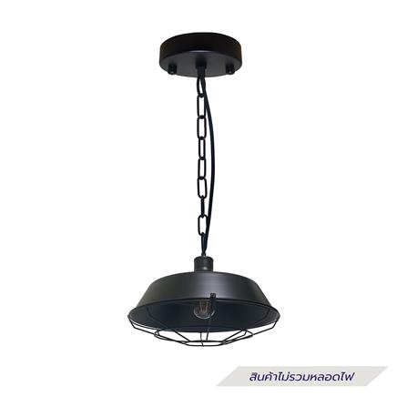 ไฟช่อ EVL CH-8072/1 สีดำ 1 หัว