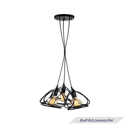 ไฟช่อ LUMAX 01-02455 สีดำ 3 หัว