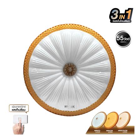 ไฟเพดาน LED HI-TEK HFIL455DCW 19 นิ้ว 55 วัตต์ DAYLIGHT/COOL WHITE/WARM WHITE สีขาว/ทอง