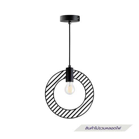 ไฟช่อ L&amp;E 02-01124 สีดำ 1 หัว