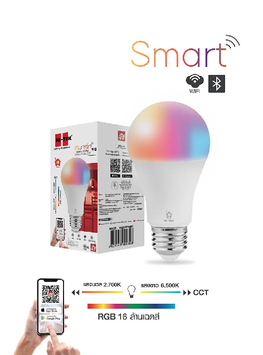 HI-TEK หลอด LED SMART BULB 9W RGB เปลี่ยนแสงได้ WIFI+BT