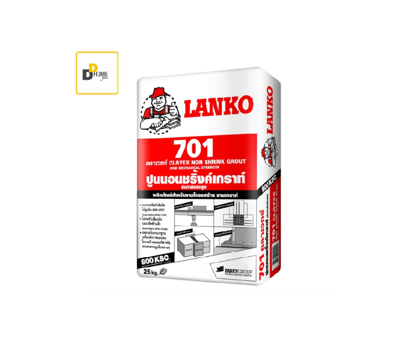 ปูนชนิดไม่หดตัวซ่อมงานทั่วไป LANKO รุ่น 701 ขนาด 25 กก. สีเทา แลงโก้ 701