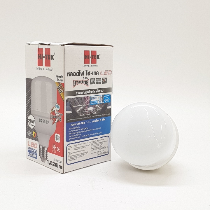 HI-TEK หลอด LED มวยไทย Series ทรง T ขั้วเกลียว E27 20W รุ่น HLLMT2720D แสงขาว