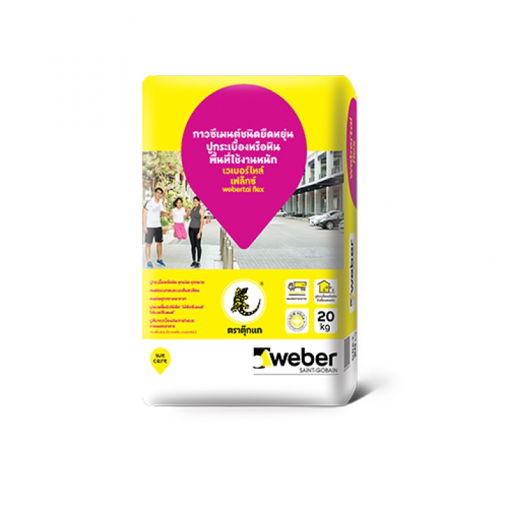 เวเบอร์ไทล์ เฟล็กซ์ 20 กก. weber