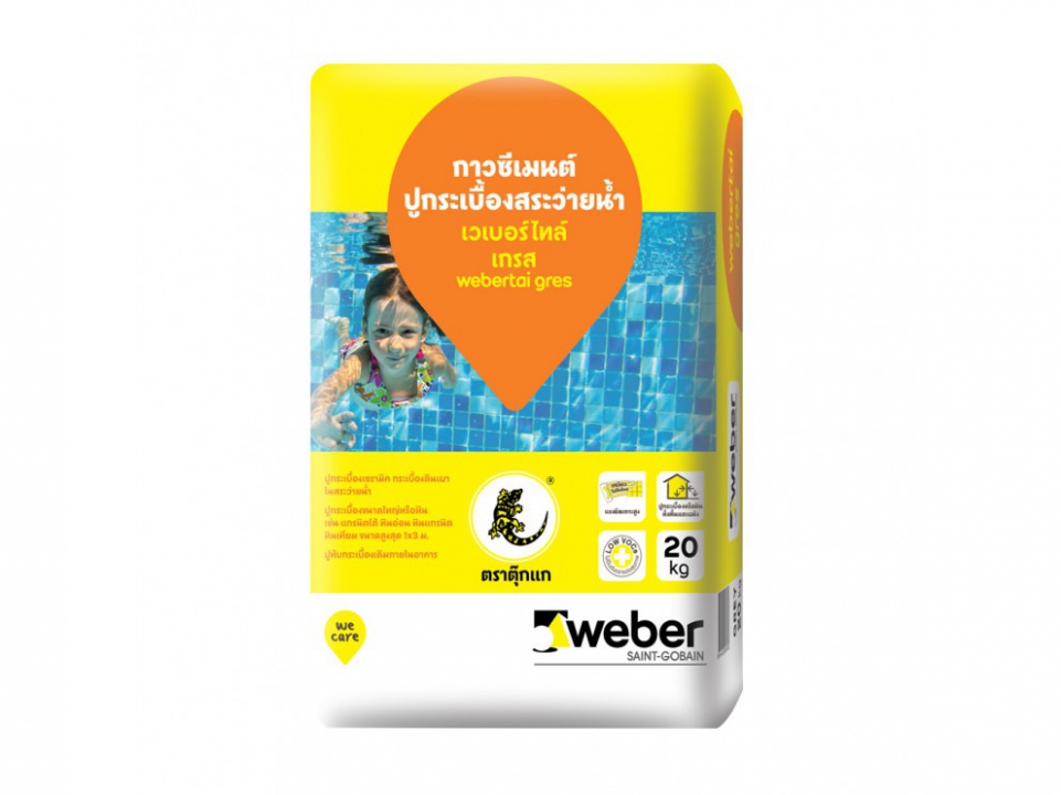 เวเบอร์ไทล์ เกรส 20 กก. weber เทา