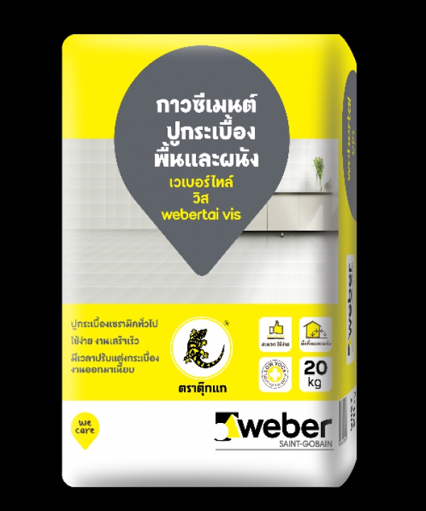 เวเบอร์ไทล์ วิส 25กก. weber เทา
