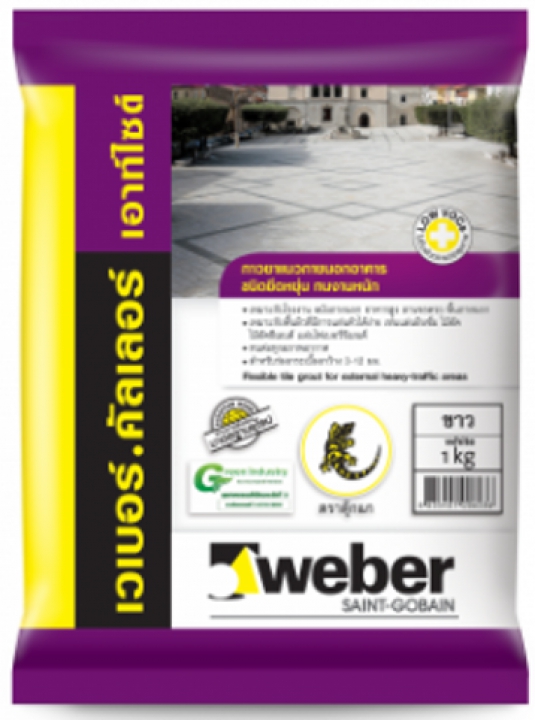 เวเบอร์คัลเลอร์ เอาท์ไซด์ 1 kg กาวยาแนวภายนอกอาคาร Weber