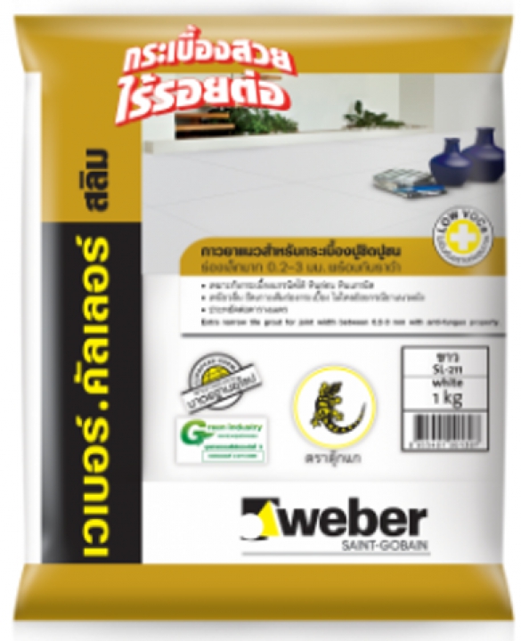 เวเบอร์คัลเลอร์ สลิม 1 kg สำหรับกระเบื้องปูชิดปูชน ร่องเล็กมาก 0.2-3 มม. Weber