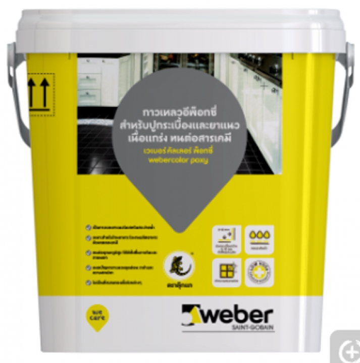 เวเบอร์คัลเลอร์ พ๊อกซี่ 5 kg กาวเหลวอีพ๊อกซี่เรซิ่น Weber