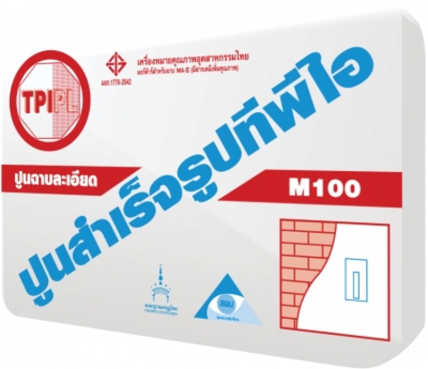 ปูนฉาบละเอียดสำเร็จรูป ทีพีไอ (M100) TPI M100