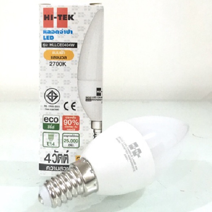 Hi-tek หลอดจำปา LED 5- 6 วัตต์ ขั้ว E14 แสงขาว / แสงนวล