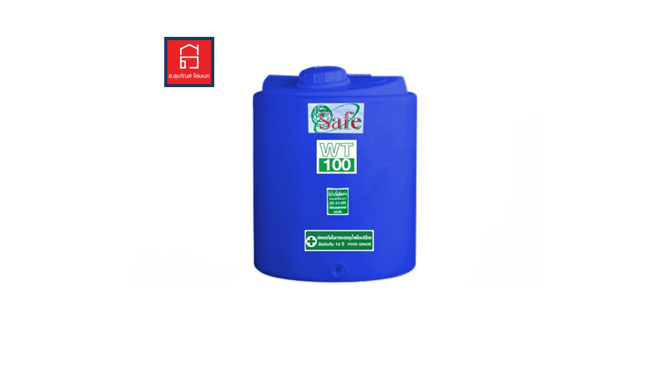 Safe ถังเก็บน้ำบนดิน รุ่น สีฟ้า/สีขาว ขนาด 100 ลิตร