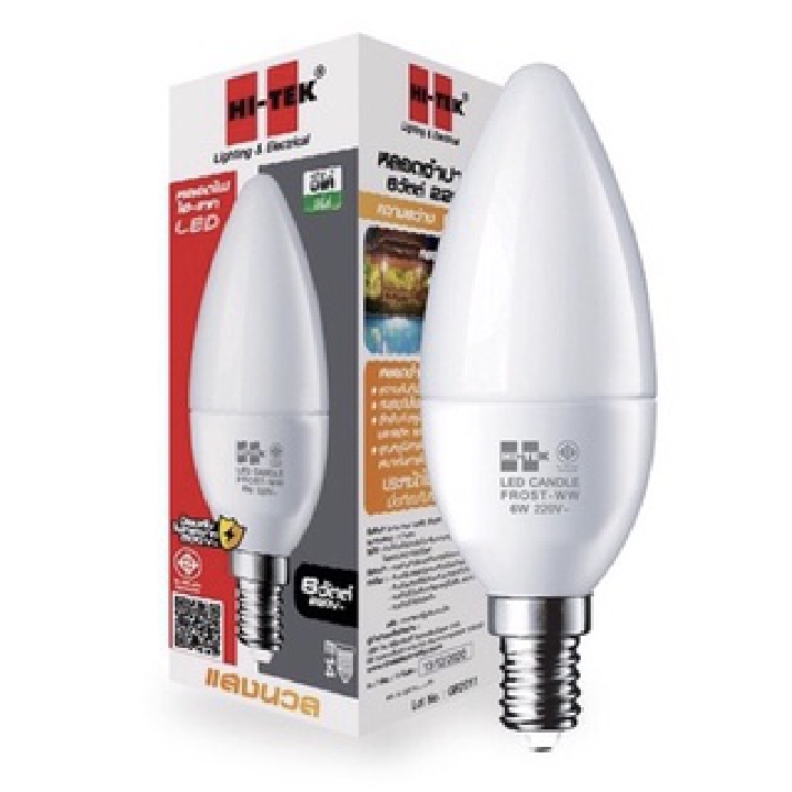 Hi-tek หลอดจำปา LED 5 วัตต์ ขั้ว E14 แสงขาว / แสงนวล