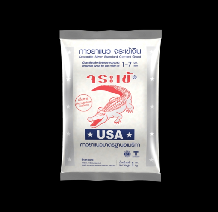 กาวยาแนว จระเข้เงิน สำหรับงานยาแนวกระเบื้องทั่วไป จระเข้