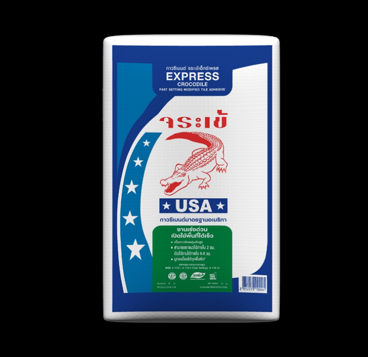 กาวซีเมนต์ จระเข้เอ็กซ์เพรส สำหรับงานเร่งด่วน เปิดใช้พื้นที่ได้เร็ว จระเข้