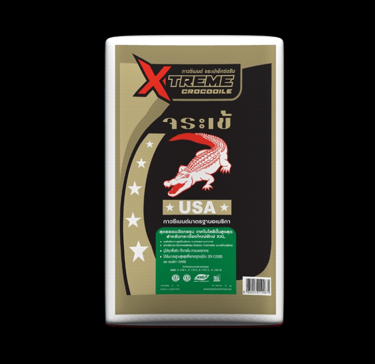 กาวซีเมนต์ จระเข้เอ็กซ์ตรีม ปูกระเบื้องแผ่นใหญ่ยักษ์ (XXL) จระเข้
