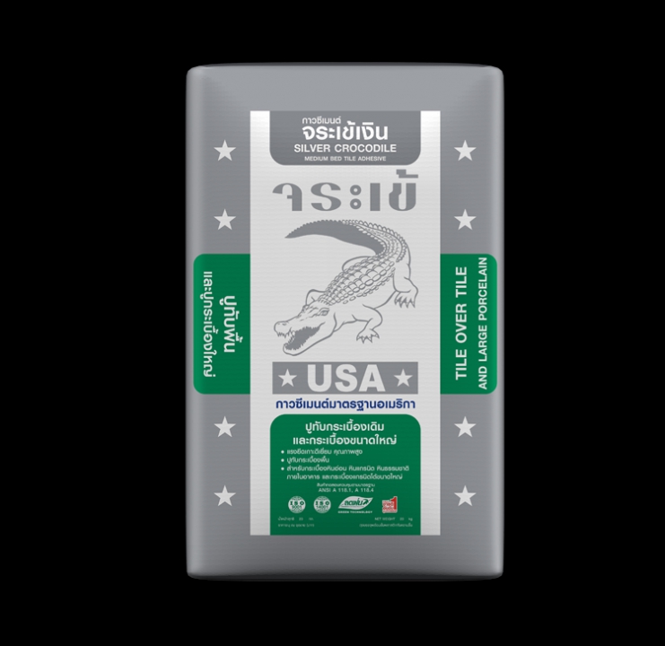 กาวซีเมนต์ จระเข้เงิน จระเข้