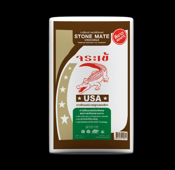 กาวซีเมนต์ จระเข้สโตนเมท ลดการเกิดคราบขาว จระเข้