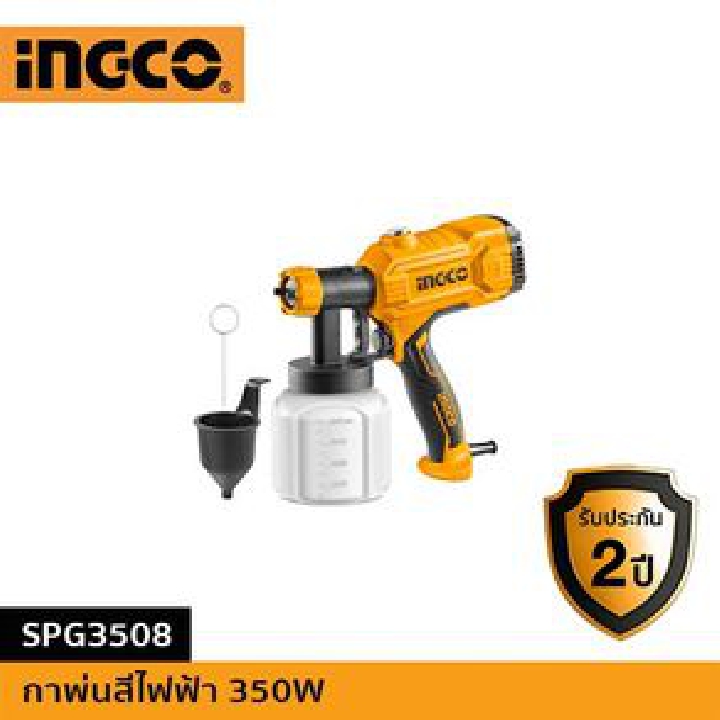 อิงโค่ กาพ่นสีไฟฟ้า 350W