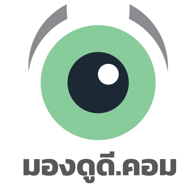 มองดูดี.คอม