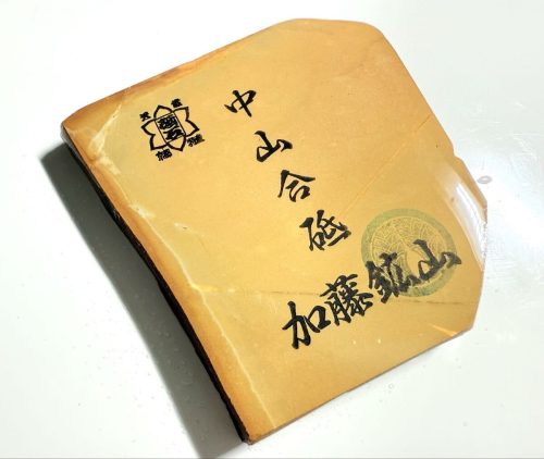 หินลับมีดธรรมชาติ Nakayama หินลับตกแต่งจานสีเหลืองน้ำหนัก 157g หินลับมีดรวมหินลับตกแต่งเครื่องบินสิ่วเครื่องมือของช่างไม้มีดสิ่วมีดเล็กไม้แกะสลักมีดโกนหินลับมีดขัด