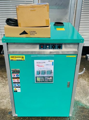 เครื่องฉีดน้ำแรงดันสูงขนาดกะทัดรัด KAGAYAKI ANZEN-AHW-1515S, 3.7Kw 3 เฟส (200V) XXXL หม้อต้มน้ำ 10M สายยางใหม่ + ปืนใหม่สภาพดี! ยืนยันปฏิบัติการแล้ว!
