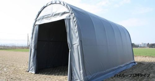 SHELLDOME หลังคาสูง 12 สึโบะ [เต็นท์โดมเชลล์โกดังเก็บท่อโรงรถรถแทรกเตอร์ชั่วคราวขนาดใหญ่]