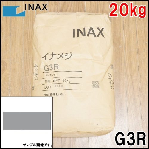 ใหม่ INAX Inameji วัสดุข้อต่อภายนอก G3R 20กก. ผลิตในปี 2026 ชนิดสีเทา/เทาคำแนะนำการใช้งานกระเบื้องสี่เหลี่ยมจัตุรัส 50มม. 1.3-3.1กก./ตร.ม. Inax