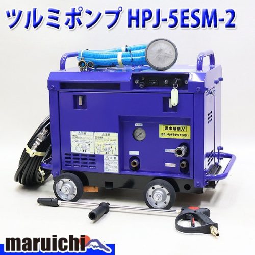 เครื่องฉีดน้ำแรงดันสูง Tsurumi HPJ-5ESM-2 เครื่องฉีดน้ำแรงดันสูงเครื่องยนต์/สายฉีดน้ำแรงดันสูงเครื่องยนต์เบนซินรุ่นใหม่เครื่องจักรก่อสร้างตกแต่งใหม่เปิดตัวในฟุกุโอกะ Sold Out Used 6136