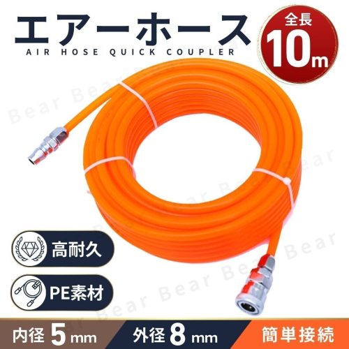 Air ท่อ 10 M Air ท่อ PE One-touch Coupler คอมเพรสเซอร์ Tube Coupler ท่อนิวเมติกเครื่องมือ 5 มม.8 มม. ภาพวาดการเชื่อมต่อ Detachment