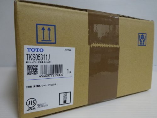 TOTO TKS05311J ก๊อกผสมเดี่ยวสำหรับห้องครัว (แบบมีผนัง) ยังไม่ได้เปิดและไม่ได้ใช้