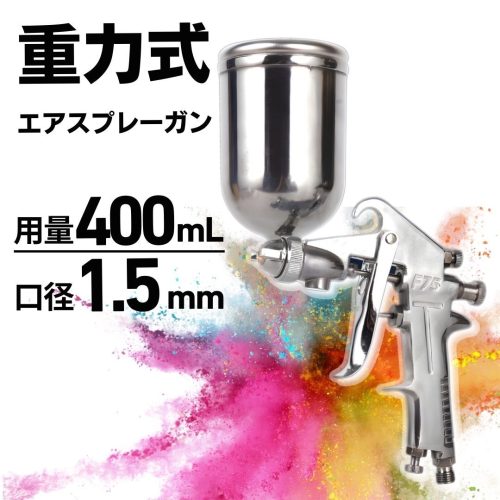 Air Spray Gun Air Paint Spray แรงโน้มถ่วงประเภทขนาด 1.5 มม.400cc ml ภาพวาด Airbrush F75 DIY พ่นพลาสติกชุดเครื่องมือด้านบนถ้วยสเปรย์