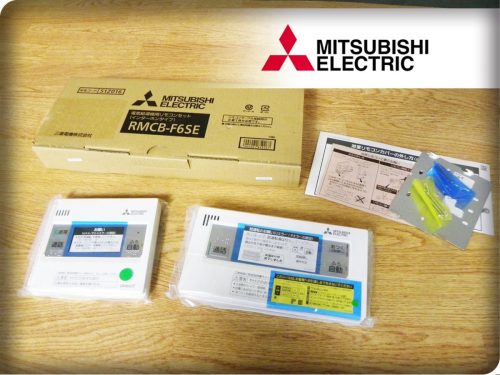รายการที่ไม่ได้ใช้ MITSUBISHI/Mitsubishi S series เครื่องทำน้ำอุ่นไฟฟ้าแบบอินเตอร์คอมชุดรีโมทคอนโทรล RMCB-F6SE ybb332m