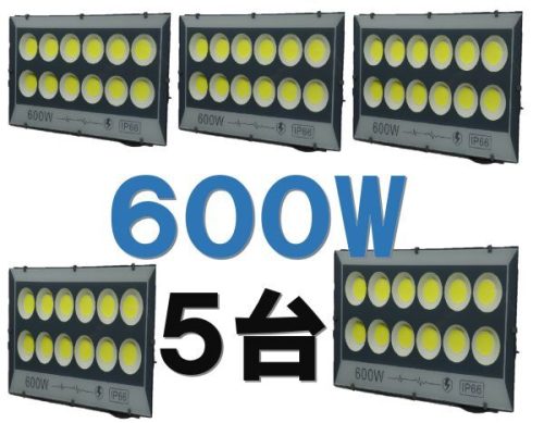 ชุดที่ 5! (ติดตั้งชิป COB) สปอร์ตไลท์ LED 600W สีขาว IP66 สำหรับใช้ภายนอกอาคาร