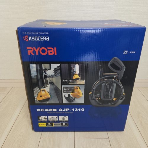 เครื่องฉีดน้ำแรงดันสูง AJP-1310