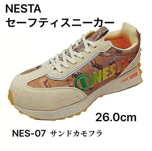 (รองเท้าเซฟตี้) NESTA รองเท้าผ้าใบ NES-07 Sand Camouflage 26.0cm (ไม่มีกล่องนอก) สินค้ายังไม่ได้ใช้