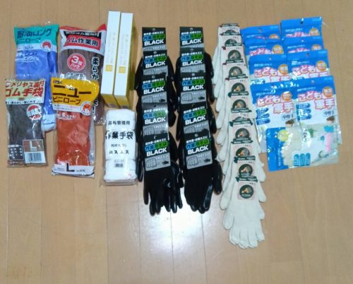 รวบรวมถุงมือทำงานถุงมือยางถุงมือทำงานที่ยังไม่ได้ใช้และยังไม่เปิด