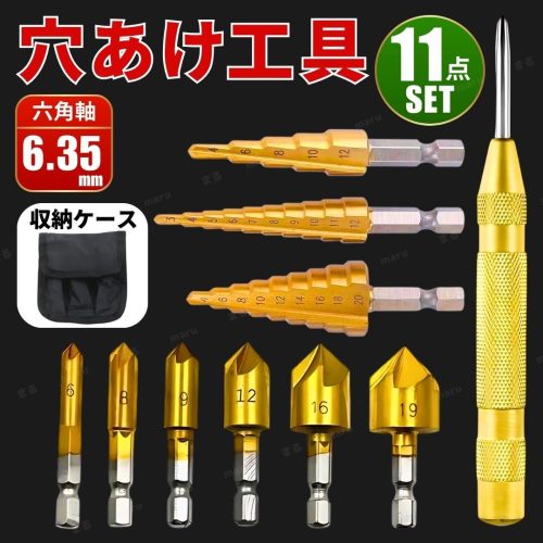 ขั้นตอนเจาะเครื่องตัด Chamfer เลื่อยไม้ไผ่เจาะศูนย์ Punch ชุดเครื่องมือขัด Countersink DIY ไฟฟ้าเจาะเพลาหกเหลี่ยม 6.35 มม.เจาะ