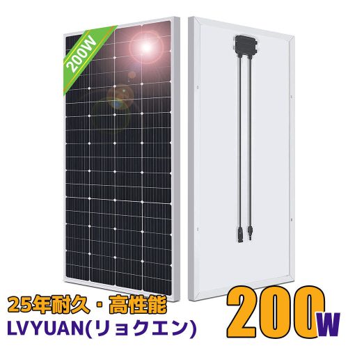 แผงโซลาร์เซลล์ใหม่ 200W 1 ชิ้นประสิทธิภาพการแปลงแผงโซลาร์เซลล์คริสตัลเดี่ยว 21% ชาร์จพลังงานแสงอาทิตย์ปลั๊ก MC4 และ 90cm12AWG รวมสายเคเบิลป้องกันภัยพิบัติLVYUAN