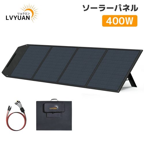 ใหม่แผงโซลาร์เซลล์ 400W แหล่งจ่ายไฟแบบพกพาพับได้ DC44.84V ข้อมูลจำเพาะแรงดันไฟฟ้าสูงเดี่ยวคริสตัลซิลิคอน Series/การเชื่อมต่อแบบขนานที่เป็นไปได้ 22.5% ประสิทธิภาพการแลกเปลี่ยนสูง LVYUAN