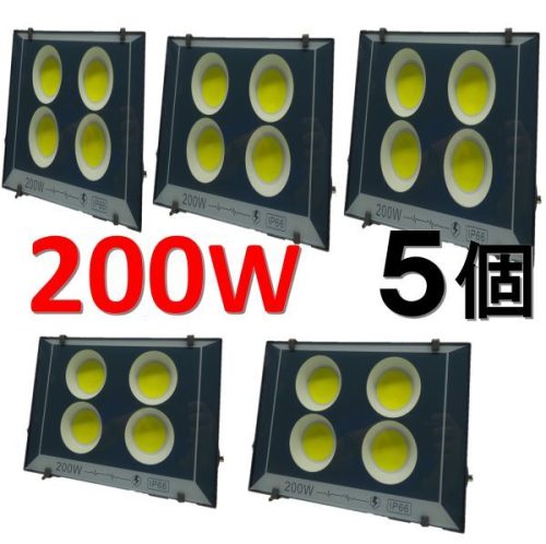 ชุดที่ 5! (ติดตั้งชิป COB) สปอร์ตไลท์ LED 200W สีขาว IP66 แสงกลางแจ้ง!